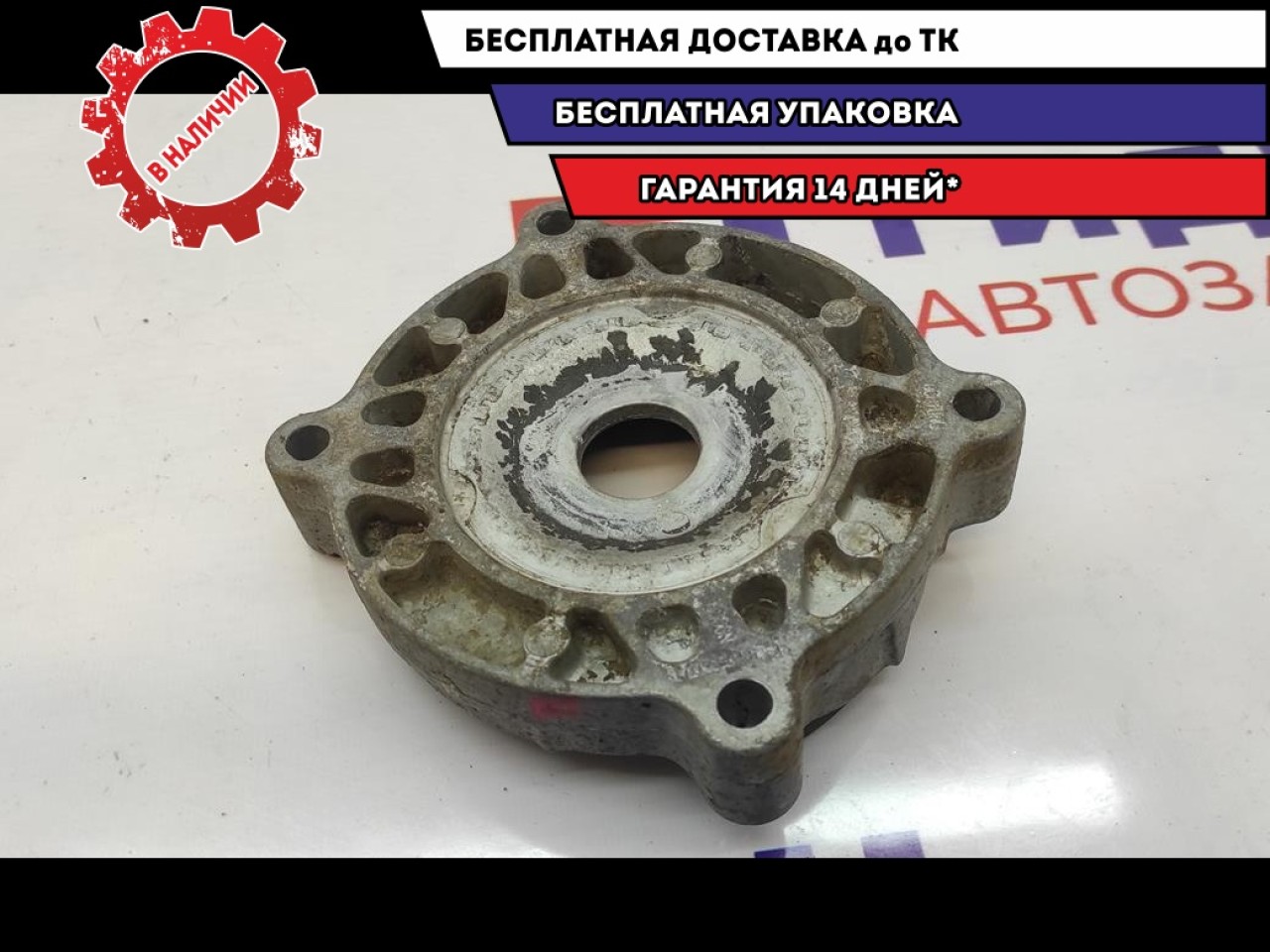 Опора передней пружины верхняя Volkswagen Touareg 7L0412347A.